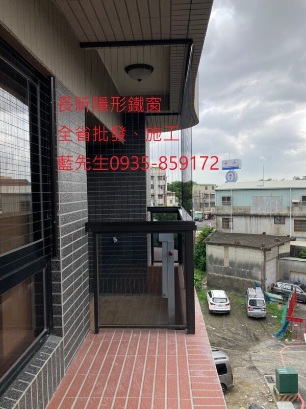 高雄隱形鐵窗 隱形鐵窗高雄 屏東隱形鐵窗 隱形鐵窗屏東 台南隱形鐵窗 隱形鐵窗台南 嘉義隱形鐵窗 隱形鐵窗嘉義 雲林隱形鐵窗 隱形鐵窗雲林 彰化隱形鐵窗 隱形鐵窗彰化 台中隱形鐵窗 隱形鐵窗台中 南投隱形鐵窗 隱形鐵窗南投 桃園隱形鐵窗 隱形鐵窗桃園 新竹隱形鐵窗 隱形鐵窗新竹 苗栗隱形鐵窗 隱形鐵窗苗栗 台北隱形鐵窗 隱形鐵窗台北 新北隱形鐵窗 隱形鐵窗新北 澎湖隱形鐵窗 隱形鐵窗澎湖 金門隱形鐵窗 隱形鐵窗金門 隱形鐵窗 兒童防護窗 兒童防墜窗 防盜窗 防鴿網 防寵物 陽台防護 大樓防護  隱形鐵窗推