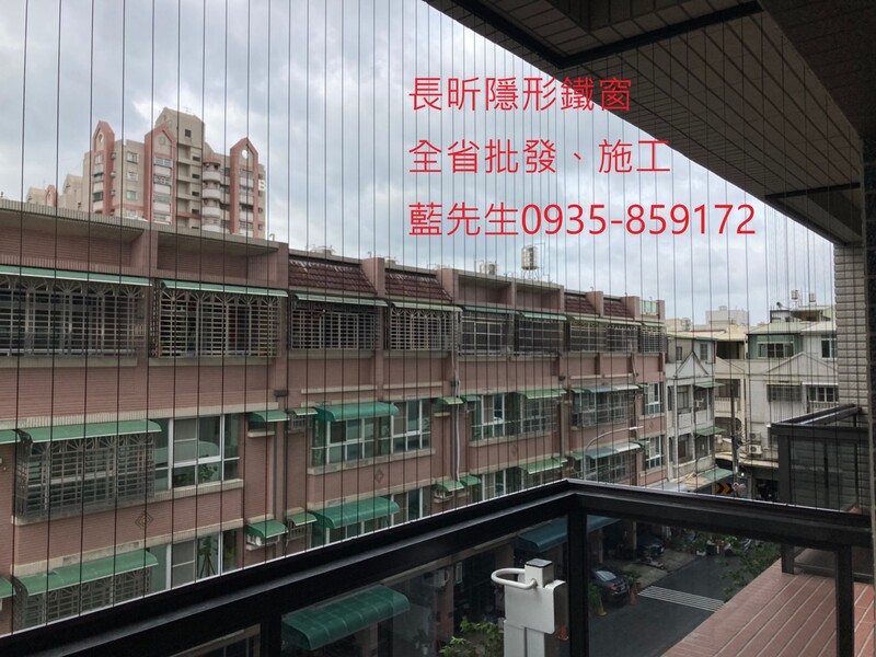高雄隱形鐵窗 隱形鐵窗高雄 屏東隱形鐵窗 隱形鐵窗屏東 台南隱形鐵窗 隱形鐵窗台南 嘉義隱形鐵窗 隱形鐵窗嘉義 雲林隱形鐵窗 隱形鐵窗雲林 彰化隱形鐵窗 隱形鐵窗彰化 台中隱形鐵窗 隱形鐵窗台中 南投隱形鐵窗 隱形鐵窗南投 桃園隱形鐵窗 隱形鐵窗桃園 新竹隱形鐵窗 隱形鐵窗新竹 苗栗隱形鐵窗 隱形鐵窗苗栗 台北隱形鐵窗 隱形鐵窗台北 新北隱形鐵窗 隱形鐵窗新北 澎湖隱形鐵窗 隱形鐵窗澎湖 金門隱形鐵窗 隱形鐵窗金門 隱形鐵窗 兒童防護窗 兒童防墜窗 防盜窗 防鴿網 防寵物 陽台防護 大樓防護  隱形鐵窗推