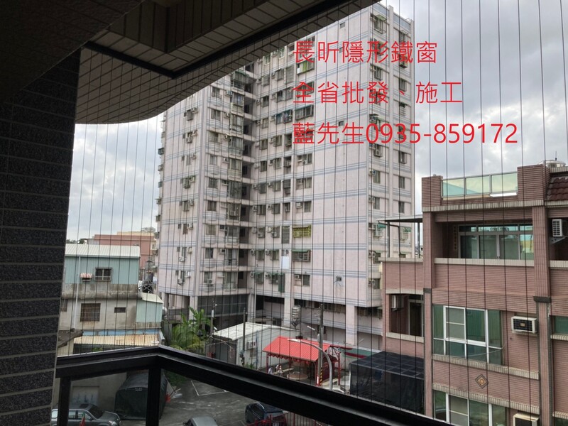 高雄隱形鐵窗 隱形鐵窗高雄 屏東隱形鐵窗 隱形鐵窗屏東 台南隱形鐵窗 隱形鐵窗台南 嘉義隱形鐵窗 隱形鐵窗嘉義 雲林隱形鐵窗 隱形鐵窗雲林 彰化隱形鐵窗 隱形鐵窗彰化 台中隱形鐵窗 隱形鐵窗台中 南投隱形鐵窗 隱形鐵窗南投 桃園隱形鐵窗 隱形鐵窗桃園 新竹隱形鐵窗 隱形鐵窗新竹 苗栗隱形鐵窗 隱形鐵窗苗栗 台北隱形鐵窗 隱形鐵窗台北 新北隱形鐵窗 隱形鐵窗新北 澎湖隱形鐵窗 隱形鐵窗澎湖 金門隱形鐵窗 隱形鐵窗金門 隱形鐵窗 兒童防護窗 兒童防墜窗 防盜窗 防鴿網 防寵物 陽台防護 大樓防護  隱形鐵窗推