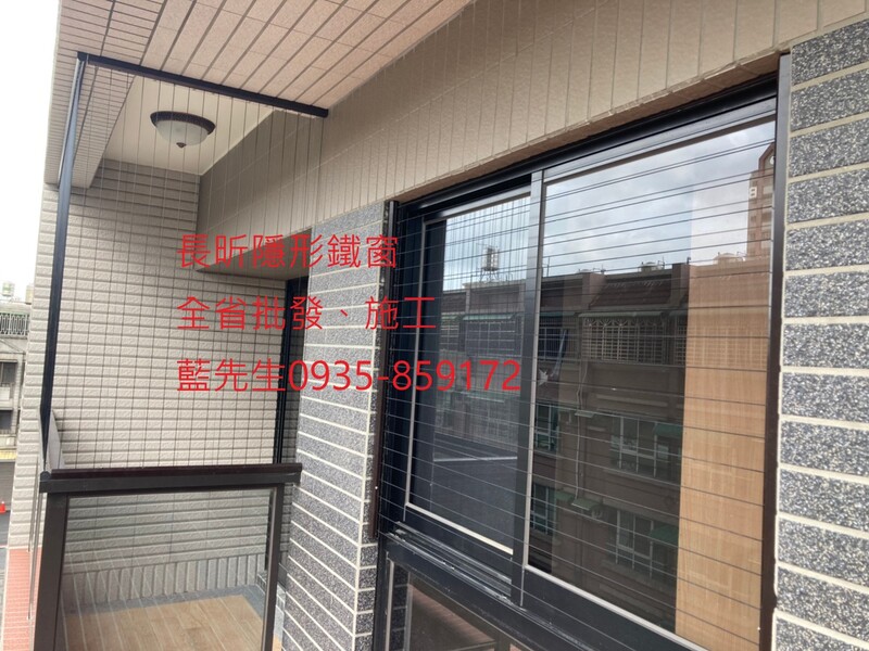高雄隱形鐵窗 隱形鐵窗高雄 屏東隱形鐵窗 隱形鐵窗屏東 台南隱形鐵窗 隱形鐵窗台南 嘉義隱形鐵窗 隱形鐵窗嘉義 雲林隱形鐵窗 隱形鐵窗雲林 彰化隱形鐵窗 隱形鐵窗彰化 台中隱形鐵窗 隱形鐵窗台中 南投隱形鐵窗 隱形鐵窗南投 桃園隱形鐵窗 隱形鐵窗桃園 新竹隱形鐵窗 隱形鐵窗新竹 苗栗隱形鐵窗 隱形鐵窗苗栗 台北隱形鐵窗 隱形鐵窗台北 新北隱形鐵窗 隱形鐵窗新北 澎湖隱形鐵窗 隱形鐵窗澎湖 金門隱形鐵窗 隱形鐵窗金門 隱形鐵窗 兒童防護窗 兒童防墜窗 防盜窗 防鴿網 防寵物 陽台防護 大樓防護  隱形鐵窗推