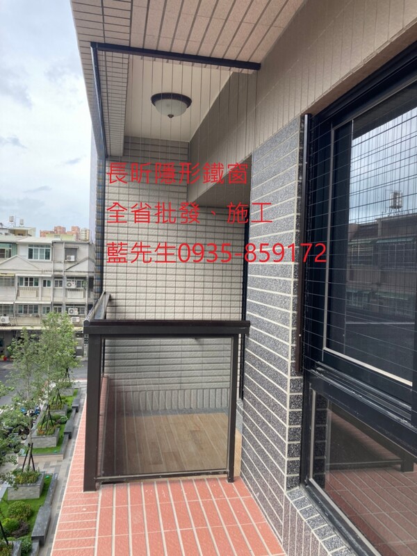 高雄隱形鐵窗 隱形鐵窗高雄 屏東隱形鐵窗 隱形鐵窗屏東 台南隱形鐵窗 隱形鐵窗台南 嘉義隱形鐵窗 隱形鐵窗嘉義 雲林隱形鐵窗 隱形鐵窗雲林 彰化隱形鐵窗 隱形鐵窗彰化 台中隱形鐵窗 隱形鐵窗台中 南投隱形鐵窗 隱形鐵窗南投 桃園隱形鐵窗 隱形鐵窗桃園 新竹隱形鐵窗 隱形鐵窗新竹 苗栗隱形鐵窗 隱形鐵窗苗栗 台北隱形鐵窗 隱形鐵窗台北 新北隱形鐵窗 隱形鐵窗新北 澎湖隱形鐵窗 隱形鐵窗澎湖 金門隱形鐵窗 隱形鐵窗金門 隱形鐵窗 兒童防護窗 兒童防墜窗 防盜窗 防鴿網 防寵物 陽台防護 大樓防護  隱形鐵窗推