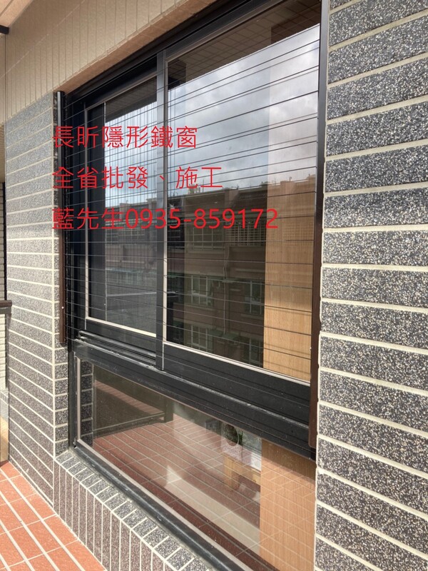高雄隱形鐵窗 隱形鐵窗高雄 屏東隱形鐵窗 隱形鐵窗屏東 台南隱形鐵窗 隱形鐵窗台南 嘉義隱形鐵窗 隱形鐵窗嘉義 雲林隱形鐵窗 隱形鐵窗雲林 彰化隱形鐵窗 隱形鐵窗彰化 台中隱形鐵窗 隱形鐵窗台中 南投隱形鐵窗 隱形鐵窗南投 桃園隱形鐵窗 隱形鐵窗桃園 新竹隱形鐵窗 隱形鐵窗新竹 苗栗隱形鐵窗 隱形鐵窗苗栗 台北隱形鐵窗 隱形鐵窗台北 新北隱形鐵窗 隱形鐵窗新北 澎湖隱形鐵窗 隱形鐵窗澎湖 金門隱形鐵窗 隱形鐵窗金門 隱形鐵窗 兒童防護窗 兒童防墜窗 防盜窗 防鴿網 防寵物 陽台防護 大樓防護  隱形鐵窗推