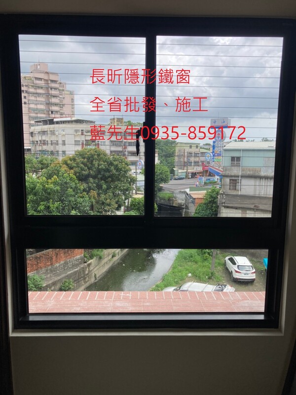 高雄隱形鐵窗 隱形鐵窗高雄 屏東隱形鐵窗 隱形鐵窗屏東 台南隱形鐵窗 隱形鐵窗台南 嘉義隱形鐵窗 隱形鐵窗嘉義 雲林隱形鐵窗 隱形鐵窗雲林 彰化隱形鐵窗 隱形鐵窗彰化 台中隱形鐵窗 隱形鐵窗台中 南投隱形鐵窗 隱形鐵窗南投 桃園隱形鐵窗 隱形鐵窗桃園 新竹隱形鐵窗 隱形鐵窗新竹 苗栗隱形鐵窗 隱形鐵窗苗栗 台北隱形鐵窗 隱形鐵窗台北 新北隱形鐵窗 隱形鐵窗新北 澎湖隱形鐵窗 隱形鐵窗澎湖 金門隱形鐵窗 隱形鐵窗金門 隱形鐵窗 兒童防護窗 兒童防墜窗 防盜窗 防鴿網 防寵物 陽台防護 大樓防護  隱形鐵窗推