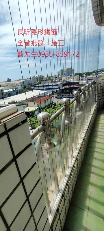 高雄隱形鐵窗 隱形鐵窗高雄 屏東隱形鐵窗 隱形鐵窗屏東 台南隱形鐵窗 隱形鐵窗台南 嘉義隱形鐵窗 隱形鐵窗嘉義 雲林隱形鐵窗 隱形鐵窗雲林 彰化隱形鐵窗 隱形鐵窗彰化 台中隱形鐵窗 隱形鐵窗台中 南投隱形鐵窗 隱形鐵窗南投 桃園隱形鐵窗 隱形鐵窗桃園 新竹隱形鐵窗 隱形鐵窗新竹 苗栗隱形鐵窗 隱形鐵窗苗栗 台北隱形鐵窗 隱形鐵窗台北 新北隱形鐵窗 隱形鐵窗新北 澎湖隱形鐵窗 隱形鐵窗澎湖 金門隱形鐵窗 隱形鐵窗金門 隱形鐵窗 兒童防護窗 兒童防墜窗 防盜窗 防鴿網 防寵物 陽台防護 大樓防護  隱形鐵窗推