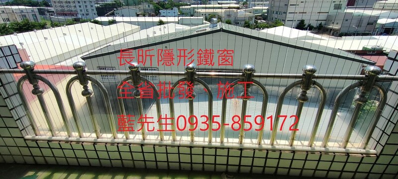 高雄隱形鐵窗 隱形鐵窗高雄 屏東隱形鐵窗 隱形鐵窗屏東 台南隱形鐵窗 隱形鐵窗台南 嘉義隱形鐵窗 隱形鐵窗嘉義 雲林隱形鐵窗 隱形鐵窗雲林 彰化隱形鐵窗 隱形鐵窗彰化 台中隱形鐵窗 隱形鐵窗台中 南投隱形鐵窗 隱形鐵窗南投 桃園隱形鐵窗 隱形鐵窗桃園 新竹隱形鐵窗 隱形鐵窗新竹 苗栗隱形鐵窗 隱形鐵窗苗栗 台北隱形鐵窗 隱形鐵窗台北 新北隱形鐵窗 隱形鐵窗新北 澎湖隱形鐵窗 隱形鐵窗澎湖 金門隱形鐵窗 隱形鐵窗金門 隱形鐵窗 兒童防護窗 兒童防墜窗 防盜窗 防鴿網 防寵物 陽台防護 大樓防護  隱形鐵窗推