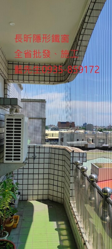 高雄隱形鐵窗 隱形鐵窗高雄 屏東隱形鐵窗 隱形鐵窗屏東 台南隱形鐵窗 隱形鐵窗台南 嘉義隱形鐵窗 隱形鐵窗嘉義 雲林隱形鐵窗 隱形鐵窗雲林 彰化隱形鐵窗 隱形鐵窗彰化 台中隱形鐵窗 隱形鐵窗台中 南投隱形鐵窗 隱形鐵窗南投 桃園隱形鐵窗 隱形鐵窗桃園 新竹隱形鐵窗 隱形鐵窗新竹 苗栗隱形鐵窗 隱形鐵窗苗栗 台北隱形鐵窗 隱形鐵窗台北 新北隱形鐵窗 隱形鐵窗新北 澎湖隱形鐵窗 隱形鐵窗澎湖 金門隱形鐵窗 隱形鐵窗金門 隱形鐵窗 兒童防護窗 兒童防墜窗 防盜窗 防鴿網 防寵物 陽台防護 大樓防護  隱形鐵窗推