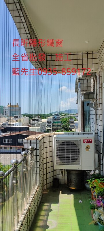 高雄隱形鐵窗 隱形鐵窗高雄 屏東隱形鐵窗 隱形鐵窗屏東 台南隱形鐵窗 隱形鐵窗台南 嘉義隱形鐵窗 隱形鐵窗嘉義 雲林隱形鐵窗 隱形鐵窗雲林 彰化隱形鐵窗 隱形鐵窗彰化 台中隱形鐵窗 隱形鐵窗台中 南投隱形鐵窗 隱形鐵窗南投 桃園隱形鐵窗 隱形鐵窗桃園 新竹隱形鐵窗 隱形鐵窗新竹 苗栗隱形鐵窗 隱形鐵窗苗栗 台北隱形鐵窗 隱形鐵窗台北 新北隱形鐵窗 隱形鐵窗新北 澎湖隱形鐵窗 隱形鐵窗澎湖 金門隱形鐵窗 隱形鐵窗金門 隱形鐵窗 兒童防護窗 兒童防墜窗 防盜窗 防鴿網 防寵物 陽台防護 大樓防護  隱形鐵窗推