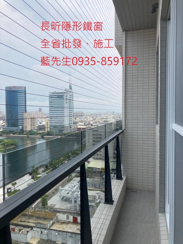 高雄隱形鐵窗 隱形鐵窗高雄 屏東隱形鐵窗 隱形鐵窗屏東 台南隱形鐵窗 隱形鐵窗台南 嘉義隱形鐵窗 隱形鐵窗嘉義 雲林隱形鐵窗 隱形鐵窗雲林 彰化隱形鐵窗 隱形鐵窗彰化 台中隱形鐵窗 隱形鐵窗台中 南投隱形鐵窗 隱形鐵窗南投 桃園隱形鐵窗 隱形鐵窗桃園 新竹隱形鐵窗 隱形鐵窗新竹 苗栗隱形鐵窗 隱形鐵窗苗栗 台北隱形鐵窗 隱形鐵窗台北 新北隱形鐵窗 隱形鐵窗新北 澎湖隱形鐵窗 隱形鐵窗澎湖 金門隱形鐵窗 隱形鐵窗金門 隱形鐵窗 兒童防護窗 兒童防墜窗 防盜窗 防鴿網 防寵物 陽台防護 大樓防護  隱形鐵窗推