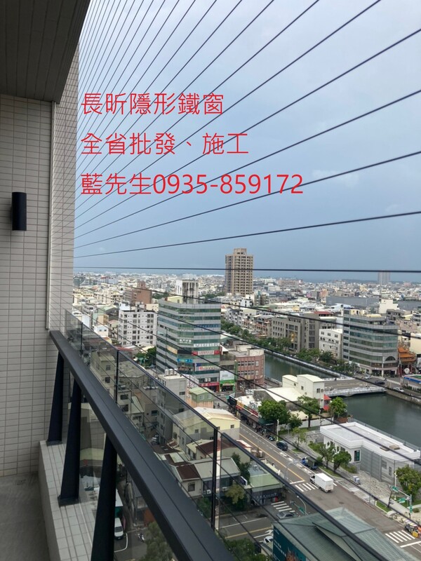 高雄隱形鐵窗 隱形鐵窗高雄 屏東隱形鐵窗 隱形鐵窗屏東 台南隱形鐵窗 隱形鐵窗台南 嘉義隱形鐵窗 隱形鐵窗嘉義 雲林隱形鐵窗 隱形鐵窗雲林 彰化隱形鐵窗 隱形鐵窗彰化 台中隱形鐵窗 隱形鐵窗台中 南投隱形鐵窗 隱形鐵窗南投 桃園隱形鐵窗 隱形鐵窗桃園 新竹隱形鐵窗 隱形鐵窗新竹 苗栗隱形鐵窗 隱形鐵窗苗栗 台北隱形鐵窗 隱形鐵窗台北 新北隱形鐵窗 隱形鐵窗新北 澎湖隱形鐵窗 隱形鐵窗澎湖 金門隱形鐵窗 隱形鐵窗金門 隱形鐵窗 兒童防護窗 兒童防墜窗 防盜窗 防鴿網 防寵物 陽台防護 大樓防護  隱形鐵窗推