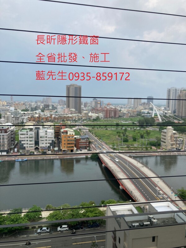 高雄隱形鐵窗 隱形鐵窗高雄 屏東隱形鐵窗 隱形鐵窗屏東 台南隱形鐵窗 隱形鐵窗台南 嘉義隱形鐵窗 隱形鐵窗嘉義 雲林隱形鐵窗 隱形鐵窗雲林 彰化隱形鐵窗 隱形鐵窗彰化 台中隱形鐵窗 隱形鐵窗台中 南投隱形鐵窗 隱形鐵窗南投 桃園隱形鐵窗 隱形鐵窗桃園 新竹隱形鐵窗 隱形鐵窗新竹 苗栗隱形鐵窗 隱形鐵窗苗栗 台北隱形鐵窗 隱形鐵窗台北 新北隱形鐵窗 隱形鐵窗新北 澎湖隱形鐵窗 隱形鐵窗澎湖 金門隱形鐵窗 隱形鐵窗金門 隱形鐵窗 兒童防護窗 兒童防墜窗 防盜窗 防鴿網 防寵物 陽台防護 大樓防護  隱形鐵窗推