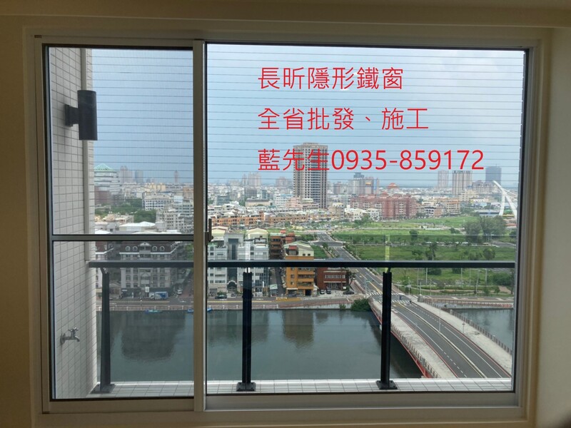 高雄隱形鐵窗 隱形鐵窗高雄 屏東隱形鐵窗 隱形鐵窗屏東 台南隱形鐵窗 隱形鐵窗台南 嘉義隱形鐵窗 隱形鐵窗嘉義 雲林隱形鐵窗 隱形鐵窗雲林 彰化隱形鐵窗 隱形鐵窗彰化 台中隱形鐵窗 隱形鐵窗台中 南投隱形鐵窗 隱形鐵窗南投 桃園隱形鐵窗 隱形鐵窗桃園 新竹隱形鐵窗 隱形鐵窗新竹 苗栗隱形鐵窗 隱形鐵窗苗栗 台北隱形鐵窗 隱形鐵窗台北 新北隱形鐵窗 隱形鐵窗新北 澎湖隱形鐵窗 隱形鐵窗澎湖 金門隱形鐵窗 隱形鐵窗金門 隱形鐵窗 兒童防護窗 兒童防墜窗 防盜窗 防鴿網 防寵物 陽台防護 大樓防護  隱形鐵窗推