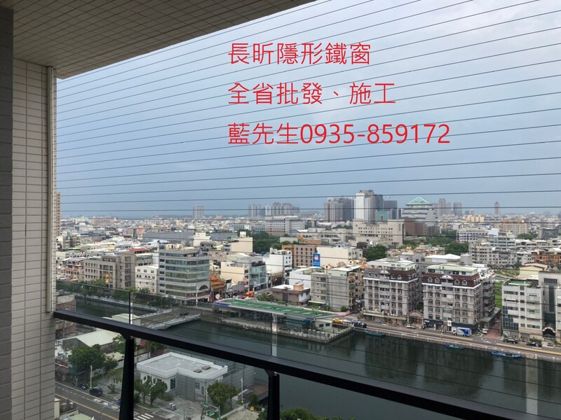 高雄隱形鐵窗 隱形鐵窗高雄 屏東隱形鐵窗 隱形鐵窗屏東 台南隱形鐵窗 隱形鐵窗台南 嘉義隱形鐵窗 隱形鐵窗嘉義 雲林隱形鐵窗 隱形鐵窗雲林 彰化隱形鐵窗 隱形鐵窗彰化 台中隱形鐵窗 隱形鐵窗台中 南投隱形鐵窗 隱形鐵窗南投 桃園隱形鐵窗 隱形鐵窗桃園 新竹隱形鐵窗 隱形鐵窗新竹 苗栗隱形鐵窗 隱形鐵窗苗栗 台北隱形鐵窗 隱形鐵窗台北 新北隱形鐵窗 隱形鐵窗新北 澎湖隱形鐵窗 隱形鐵窗澎湖 金門隱形鐵窗 隱形鐵窗金門 隱形鐵窗 兒童防護窗 兒童防墜窗 防盜窗 防鴿網 防寵物 陽台防護 大樓防護  隱形鐵窗推