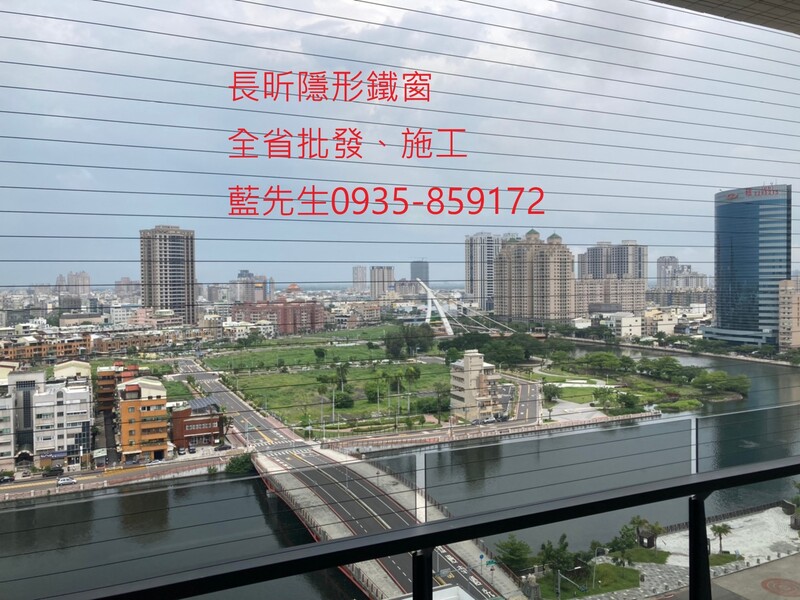 高雄隱形鐵窗 隱形鐵窗高雄 屏東隱形鐵窗 隱形鐵窗屏東 台南隱形鐵窗 隱形鐵窗台南 嘉義隱形鐵窗 隱形鐵窗嘉義 雲林隱形鐵窗 隱形鐵窗雲林 彰化隱形鐵窗 隱形鐵窗彰化 台中隱形鐵窗 隱形鐵窗台中 南投隱形鐵窗 隱形鐵窗南投 桃園隱形鐵窗 隱形鐵窗桃園 新竹隱形鐵窗 隱形鐵窗新竹 苗栗隱形鐵窗 隱形鐵窗苗栗 台北隱形鐵窗 隱形鐵窗台北 新北隱形鐵窗 隱形鐵窗新北 澎湖隱形鐵窗 隱形鐵窗澎湖 金門隱形鐵窗 隱形鐵窗金門 隱形鐵窗 兒童防護窗 兒童防墜窗 防盜窗 防鴿網 防寵物 陽台防護 大樓防護  隱形鐵窗推