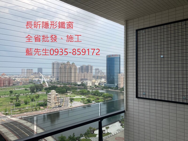 高雄隱形鐵窗 隱形鐵窗高雄 屏東隱形鐵窗 隱形鐵窗屏東 台南隱形鐵窗 隱形鐵窗台南 嘉義隱形鐵窗 隱形鐵窗嘉義 雲林隱形鐵窗 隱形鐵窗雲林 彰化隱形鐵窗 隱形鐵窗彰化 台中隱形鐵窗 隱形鐵窗台中 南投隱形鐵窗 隱形鐵窗南投 桃園隱形鐵窗 隱形鐵窗桃園 新竹隱形鐵窗 隱形鐵窗新竹 苗栗隱形鐵窗 隱形鐵窗苗栗 台北隱形鐵窗 隱形鐵窗台北 新北隱形鐵窗 隱形鐵窗新北 澎湖隱形鐵窗 隱形鐵窗澎湖 金門隱形鐵窗 隱形鐵窗金門 隱形鐵窗 兒童防護窗 兒童防墜窗 防盜窗 防鴿網 防寵物 陽台防護 大樓防護  隱形鐵窗推