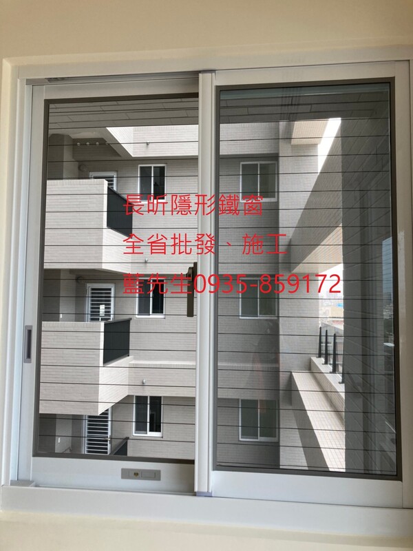 高雄隱形鐵窗 隱形鐵窗高雄 屏東隱形鐵窗 隱形鐵窗屏東 台南隱形鐵窗 隱形鐵窗台南 嘉義隱形鐵窗 隱形鐵窗嘉義 雲林隱形鐵窗 隱形鐵窗雲林 彰化隱形鐵窗 隱形鐵窗彰化 台中隱形鐵窗 隱形鐵窗台中 南投隱形鐵窗 隱形鐵窗南投 桃園隱形鐵窗 隱形鐵窗桃園 新竹隱形鐵窗 隱形鐵窗新竹 苗栗隱形鐵窗 隱形鐵窗苗栗 台北隱形鐵窗 隱形鐵窗台北 新北隱形鐵窗 隱形鐵窗新北 澎湖隱形鐵窗 隱形鐵窗澎湖 金門隱形鐵窗 隱形鐵窗金門 隱形鐵窗 兒童防護窗 兒童防墜窗 防盜窗 防鴿網 防寵物 陽台防護 大樓防護  隱形鐵窗推