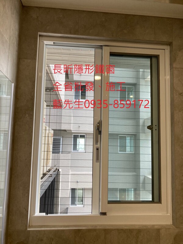 高雄隱形鐵窗 隱形鐵窗高雄 屏東隱形鐵窗 隱形鐵窗屏東 台南隱形鐵窗 隱形鐵窗台南 嘉義隱形鐵窗 隱形鐵窗嘉義 雲林隱形鐵窗 隱形鐵窗雲林 彰化隱形鐵窗 隱形鐵窗彰化 台中隱形鐵窗 隱形鐵窗台中 南投隱形鐵窗 隱形鐵窗南投 桃園隱形鐵窗 隱形鐵窗桃園 新竹隱形鐵窗 隱形鐵窗新竹 苗栗隱形鐵窗 隱形鐵窗苗栗 台北隱形鐵窗 隱形鐵窗台北 新北隱形鐵窗 隱形鐵窗新北 澎湖隱形鐵窗 隱形鐵窗澎湖 金門隱形鐵窗 隱形鐵窗金門 隱形鐵窗 兒童防護窗 兒童防墜窗 防盜窗 防鴿網 防寵物 陽台防護 大樓防護  隱形鐵窗推