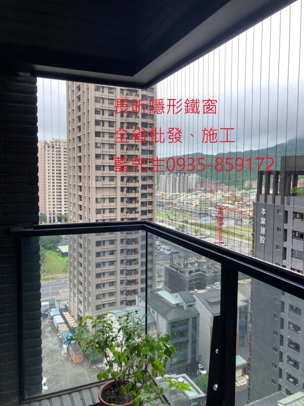 高雄隱形鐵窗 隱形鐵窗高雄 屏東隱形鐵窗 隱形鐵窗屏東 台南隱形鐵窗 隱形鐵窗台南 嘉義隱形鐵窗 隱形鐵窗嘉義 雲林隱形鐵窗 隱形鐵窗雲林 彰化隱形鐵窗 隱形鐵窗彰化 台中隱形鐵窗 隱形鐵窗台中 南投隱形鐵窗 隱形鐵窗南投 桃園隱形鐵窗 隱形鐵窗桃園 新竹隱形鐵窗 隱形鐵窗新竹 苗栗隱形鐵窗 隱形鐵窗苗栗 台北隱形鐵窗 隱形鐵窗台北 新北隱形鐵窗 隱形鐵窗新北 澎湖隱形鐵窗 隱形鐵窗澎湖 金門隱形鐵窗 隱形鐵窗金門 隱形鐵窗 兒童防護窗 兒童防墜窗 防盜窗 防鴿網 防寵物 陽台防護 大樓防護  隱形鐵窗推
