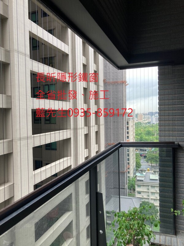 高雄隱形鐵窗 隱形鐵窗高雄 屏東隱形鐵窗 隱形鐵窗屏東 台南隱形鐵窗 隱形鐵窗台南 嘉義隱形鐵窗 隱形鐵窗嘉義 雲林隱形鐵窗 隱形鐵窗雲林 彰化隱形鐵窗 隱形鐵窗彰化 台中隱形鐵窗 隱形鐵窗台中 南投隱形鐵窗 隱形鐵窗南投 桃園隱形鐵窗 隱形鐵窗桃園 新竹隱形鐵窗 隱形鐵窗新竹 苗栗隱形鐵窗 隱形鐵窗苗栗 台北隱形鐵窗 隱形鐵窗台北 新北隱形鐵窗 隱形鐵窗新北 澎湖隱形鐵窗 隱形鐵窗澎湖 金門隱形鐵窗 隱形鐵窗金門 隱形鐵窗 兒童防護窗 兒童防墜窗 防盜窗 防鴿網 防寵物 陽台防護 大樓防護  隱形鐵窗推