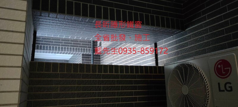 高雄隱形鐵窗 隱形鐵窗高雄 屏東隱形鐵窗 隱形鐵窗屏東 台南隱形鐵窗 隱形鐵窗台南 嘉義隱形鐵窗 隱形鐵窗嘉義 雲林隱形鐵窗 隱形鐵窗雲林 彰化隱形鐵窗 隱形鐵窗彰化 台中隱形鐵窗 隱形鐵窗台中 南投隱形鐵窗 隱形鐵窗南投 桃園隱形鐵窗 隱形鐵窗桃園 新竹隱形鐵窗 隱形鐵窗新竹 苗栗隱形鐵窗 隱形鐵窗苗栗 台北隱形鐵窗 隱形鐵窗台北 新北隱形鐵窗 隱形鐵窗新北 澎湖隱形鐵窗 隱形鐵窗澎湖 金門隱形鐵窗 隱形鐵窗金門 隱形鐵窗 兒童防護窗 兒童防墜窗 防盜窗 防鴿網 防寵物 陽台防護 大樓防護  隱形鐵窗推