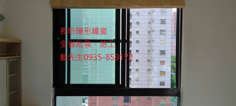 高雄隱形鐵窗 隱形鐵窗高雄 屏東隱形鐵窗 隱形鐵窗屏東 台南隱形鐵窗 隱形鐵窗台南 嘉義隱形鐵窗 隱形鐵窗嘉義 雲林隱形鐵窗 隱形鐵窗雲林 彰化隱形鐵窗 隱形鐵窗彰化 台中隱形鐵窗 隱形鐵窗台中 南投隱形鐵窗 隱形鐵窗南投 桃園隱形鐵窗 隱形鐵窗桃園 新竹隱形鐵窗 隱形鐵窗新竹 苗栗隱形鐵窗 隱形鐵窗苗栗 台北隱形鐵窗 隱形鐵窗台北 新北隱形鐵窗 隱形鐵窗新北 澎湖隱形鐵窗 隱形鐵窗澎湖 金門隱形鐵窗 隱形鐵窗金門 隱形鐵窗 兒童防護窗 兒童防墜窗 防盜窗 防鴿網 防寵物 陽台防護 大樓防護  隱形鐵窗推