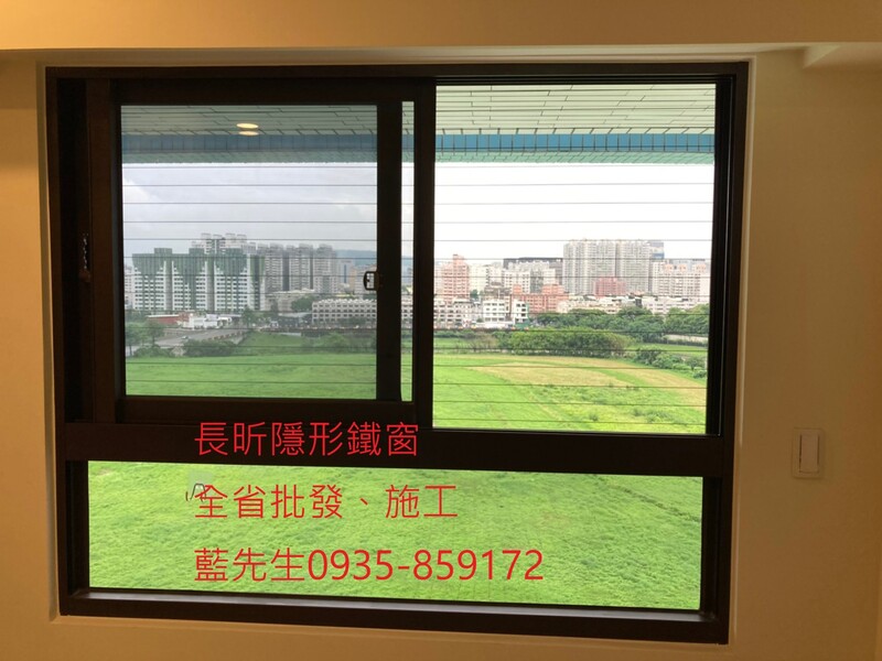 高雄隱形鐵窗 隱形鐵窗高雄 屏東隱形鐵窗 隱形鐵窗屏東 台南隱形鐵窗 隱形鐵窗台南 嘉義隱形鐵窗 隱形鐵窗嘉義 雲林隱形鐵窗 隱形鐵窗雲林 彰化隱形鐵窗 隱形鐵窗彰化 台中隱形鐵窗 隱形鐵窗台中 南投隱形鐵窗 隱形鐵窗南投 桃園隱形鐵窗 隱形鐵窗桃園 新竹隱形鐵窗 隱形鐵窗新竹 苗栗隱形鐵窗 隱形鐵窗苗栗 台北隱形鐵窗 隱形鐵窗台北 新北隱形鐵窗 隱形鐵窗新北 澎湖隱形鐵窗 隱形鐵窗澎湖 金門隱形鐵窗 隱形鐵窗金門 隱形鐵窗 兒童防護窗 兒童防墜窗 防盜窗 防鴿網 防寵物 陽台防護 大樓防護  隱形鐵窗推