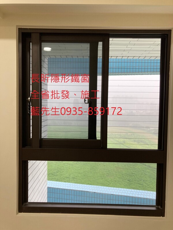 高雄隱形鐵窗 隱形鐵窗高雄 屏東隱形鐵窗 隱形鐵窗屏東 台南隱形鐵窗 隱形鐵窗台南 嘉義隱形鐵窗 隱形鐵窗嘉義 雲林隱形鐵窗 隱形鐵窗雲林 彰化隱形鐵窗 隱形鐵窗彰化 台中隱形鐵窗 隱形鐵窗台中 南投隱形鐵窗 隱形鐵窗南投 桃園隱形鐵窗 隱形鐵窗桃園 新竹隱形鐵窗 隱形鐵窗新竹 苗栗隱形鐵窗 隱形鐵窗苗栗 台北隱形鐵窗 隱形鐵窗台北 新北隱形鐵窗 隱形鐵窗新北 澎湖隱形鐵窗 隱形鐵窗澎湖 金門隱形鐵窗 隱形鐵窗金門 隱形鐵窗 兒童防護窗 兒童防墜窗 防盜窗 防鴿網 防寵物 陽台防護 大樓防護  隱形鐵窗推