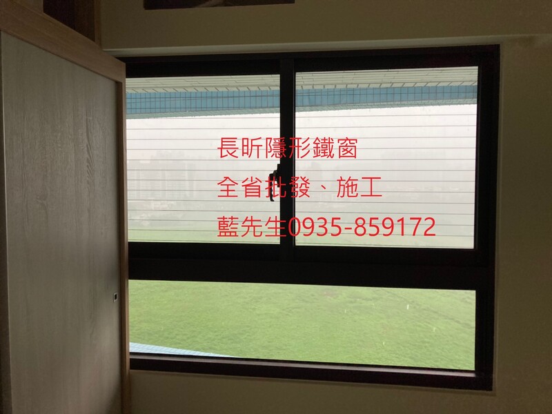 高雄隱形鐵窗 隱形鐵窗高雄 屏東隱形鐵窗 隱形鐵窗屏東 台南隱形鐵窗 隱形鐵窗台南 嘉義隱形鐵窗 隱形鐵窗嘉義 雲林隱形鐵窗 隱形鐵窗雲林 彰化隱形鐵窗 隱形鐵窗彰化 台中隱形鐵窗 隱形鐵窗台中 南投隱形鐵窗 隱形鐵窗南投 桃園隱形鐵窗 隱形鐵窗桃園 新竹隱形鐵窗 隱形鐵窗新竹 苗栗隱形鐵窗 隱形鐵窗苗栗 台北隱形鐵窗 隱形鐵窗台北 新北隱形鐵窗 隱形鐵窗新北 澎湖隱形鐵窗 隱形鐵窗澎湖 金門隱形鐵窗 隱形鐵窗金門 隱形鐵窗 兒童防護窗 兒童防墜窗 防盜窗 防鴿網 防寵物 陽台防護 大樓防護  隱形鐵窗推