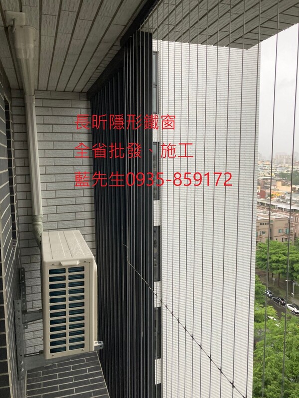 高雄隱形鐵窗 隱形鐵窗高雄 屏東隱形鐵窗 隱形鐵窗屏東 台南隱形鐵窗 隱形鐵窗台南 嘉義隱形鐵窗 隱形鐵窗嘉義 雲林隱形鐵窗 隱形鐵窗雲林 彰化隱形鐵窗 隱形鐵窗彰化 台中隱形鐵窗 隱形鐵窗台中 南投隱形鐵窗 隱形鐵窗南投 桃園隱形鐵窗 隱形鐵窗桃園 新竹隱形鐵窗 隱形鐵窗新竹 苗栗隱形鐵窗 隱形鐵窗苗栗 台北隱形鐵窗 隱形鐵窗台北 新北隱形鐵窗 隱形鐵窗新北 澎湖隱形鐵窗 隱形鐵窗澎湖 金門隱形鐵窗 隱形鐵窗金門 隱形鐵窗 兒童防護窗 兒童防墜窗 防盜窗 防鴿網 防寵物 陽台防護 大樓防護  隱形鐵窗推