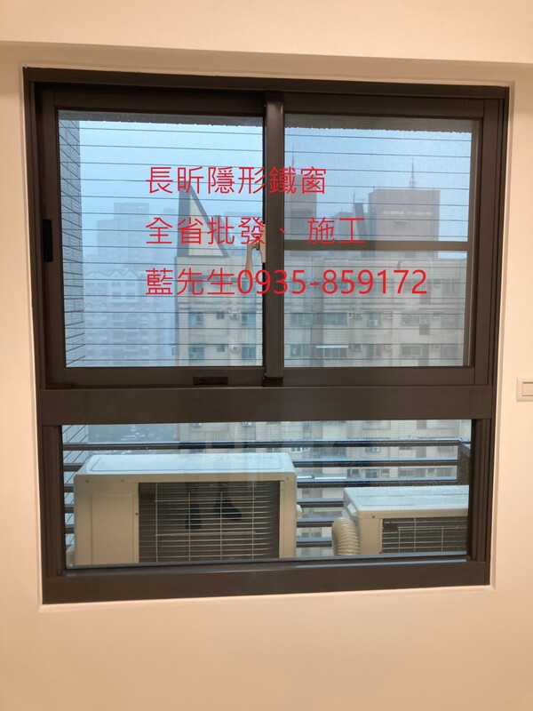 高雄隱形鐵窗 隱形鐵窗高雄 屏東隱形鐵窗 隱形鐵窗屏東 台南隱形鐵窗 隱形鐵窗台南 嘉義隱形鐵窗 隱形鐵窗嘉義 雲林隱形鐵窗 隱形鐵窗雲林 彰化隱形鐵窗 隱形鐵窗彰化 台中隱形鐵窗 隱形鐵窗台中 南投隱形鐵窗 隱形鐵窗南投 桃園隱形鐵窗 隱形鐵窗桃園 新竹隱形鐵窗 隱形鐵窗新竹 苗栗隱形鐵窗 隱形鐵窗苗栗 台北隱形鐵窗 隱形鐵窗台北 新北隱形鐵窗 隱形鐵窗新北 澎湖隱形鐵窗 隱形鐵窗澎湖 金門隱形鐵窗 隱形鐵窗金門 隱形鐵窗 兒童防護窗 兒童防墜窗 防盜窗 防鴿網 防寵物 陽台防護 大樓防護  隱形鐵窗推