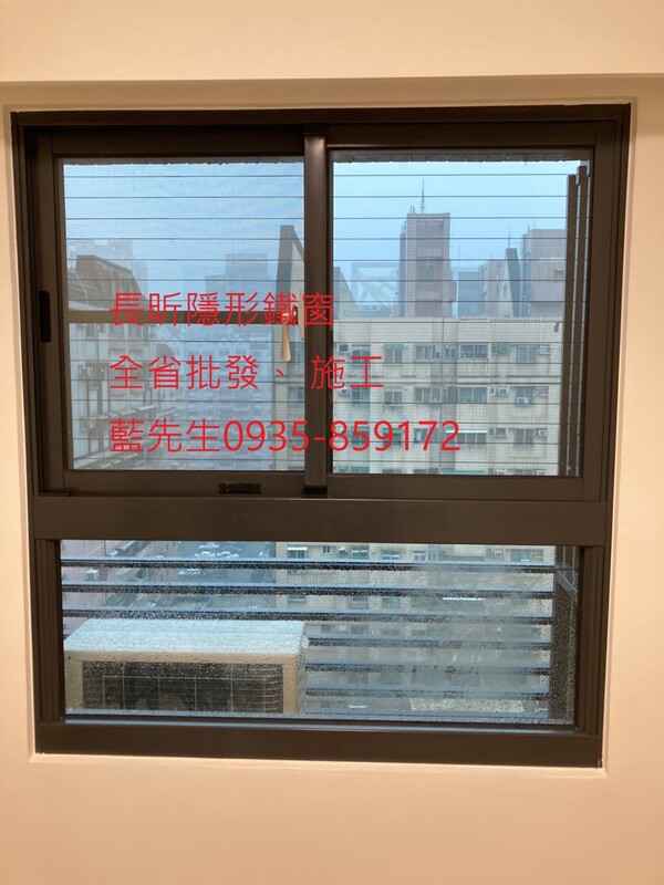 高雄隱形鐵窗 隱形鐵窗高雄 屏東隱形鐵窗 隱形鐵窗屏東 台南隱形鐵窗 隱形鐵窗台南 嘉義隱形鐵窗 隱形鐵窗嘉義 雲林隱形鐵窗 隱形鐵窗雲林 彰化隱形鐵窗 隱形鐵窗彰化 台中隱形鐵窗 隱形鐵窗台中 南投隱形鐵窗 隱形鐵窗南投 桃園隱形鐵窗 隱形鐵窗桃園 新竹隱形鐵窗 隱形鐵窗新竹 苗栗隱形鐵窗 隱形鐵窗苗栗 台北隱形鐵窗 隱形鐵窗台北 新北隱形鐵窗 隱形鐵窗新北 澎湖隱形鐵窗 隱形鐵窗澎湖 金門隱形鐵窗 隱形鐵窗金門 隱形鐵窗 兒童防護窗 兒童防墜窗 防盜窗 防鴿網 防寵物 陽台防護 大樓防護  隱形鐵窗推