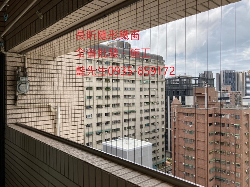 高雄隱形鐵窗 隱形鐵窗高雄 屏東隱形鐵窗 隱形鐵窗屏東 台南隱形鐵窗 隱形鐵窗台南 嘉義隱形鐵窗 隱形鐵窗嘉義 雲林隱形鐵窗 隱形鐵窗雲林 彰化隱形鐵窗 隱形鐵窗彰化 台中隱形鐵窗 隱形鐵窗台中 南投隱形鐵窗 隱形鐵窗南投 桃園隱形鐵窗 隱形鐵窗桃園 新竹隱形鐵窗 隱形鐵窗新竹 苗栗隱形鐵窗 隱形鐵窗苗栗 台北隱形鐵窗 隱形鐵窗台北 新北隱形鐵窗 隱形鐵窗新北 澎湖隱形鐵窗 隱形鐵窗澎湖 金門隱形鐵窗 隱形鐵窗金門 隱形鐵窗 兒童防護窗 兒童防墜窗 防盜窗 防鴿網 防寵物 陽台防護 大樓防護  隱形鐵窗推