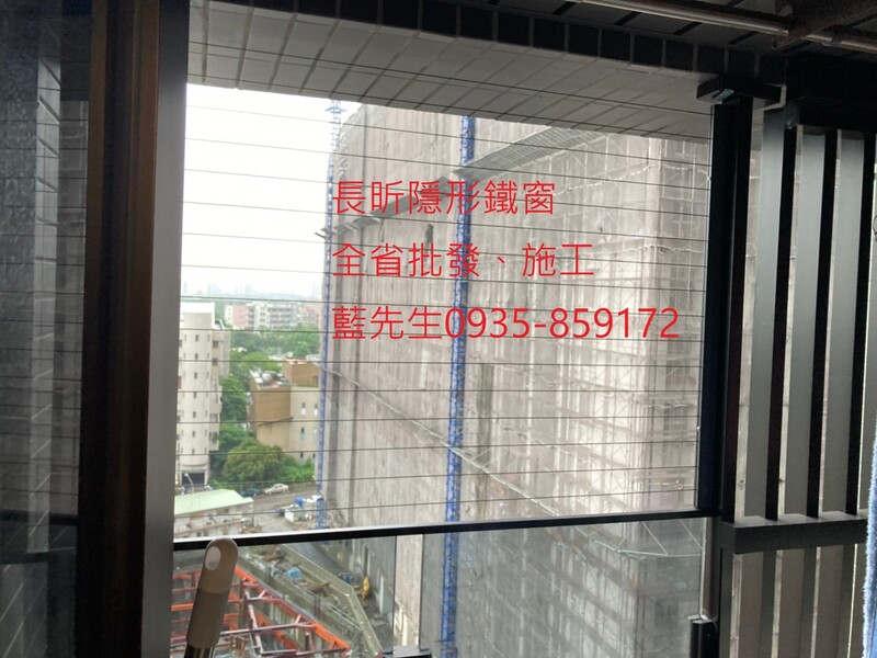 高雄隱形鐵窗 隱形鐵窗高雄 屏東隱形鐵窗 隱形鐵窗屏東 台南隱形鐵窗 隱形鐵窗台南 嘉義隱形鐵窗 隱形鐵窗嘉義 雲林隱形鐵窗 隱形鐵窗雲林 彰化隱形鐵窗 隱形鐵窗彰化 台中隱形鐵窗 隱形鐵窗台中 南投隱形鐵窗 隱形鐵窗南投 桃園隱形鐵窗 隱形鐵窗桃園 新竹隱形鐵窗 隱形鐵窗新竹 苗栗隱形鐵窗 隱形鐵窗苗栗 台北隱形鐵窗 隱形鐵窗台北 新北隱形鐵窗 隱形鐵窗新北 澎湖隱形鐵窗 隱形鐵窗澎湖 金門隱形鐵窗 隱形鐵窗金門 隱形鐵窗 兒童防護窗 兒童防墜窗 防盜窗 防鴿網 防寵物 陽台防護 大樓防護  隱形鐵窗推