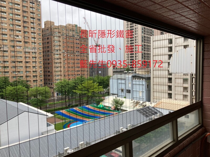 高雄隱形鐵窗 隱形鐵窗高雄 屏東隱形鐵窗 隱形鐵窗屏東 台南隱形鐵窗 隱形鐵窗台南 嘉義隱形鐵窗 隱形鐵窗嘉義 雲林隱形鐵窗 隱形鐵窗雲林 彰化隱形鐵窗 隱形鐵窗彰化 台中隱形鐵窗 隱形鐵窗台中 南投隱形鐵窗 隱形鐵窗南投 桃園隱形鐵窗 隱形鐵窗桃園 新竹隱形鐵窗 隱形鐵窗新竹 苗栗隱形鐵窗 隱形鐵窗苗栗 台北隱形鐵窗 隱形鐵窗台北 新北隱形鐵窗 隱形鐵窗新北 澎湖隱形鐵窗 隱形鐵窗澎湖 金門隱形鐵窗 隱形鐵窗金門 隱形鐵窗 兒童防護窗 兒童防墜窗 防盜窗 防鴿網 防寵物 陽台防護 大樓防護  隱形鐵窗推