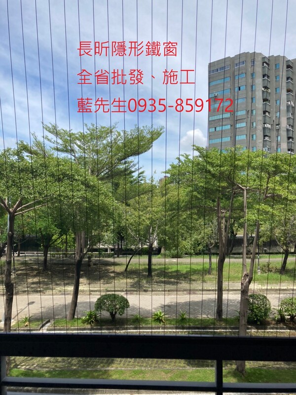 高雄隱形鐵窗 隱形鐵窗高雄 屏東隱形鐵窗 隱形鐵窗屏東 台南隱形鐵窗 隱形鐵窗台南 嘉義隱形鐵窗 隱形鐵窗嘉義 雲林隱形鐵窗 隱形鐵窗雲林 彰化隱形鐵窗 隱形鐵窗彰化 台中隱形鐵窗 隱形鐵窗台中 南投隱形鐵窗 隱形鐵窗南投 桃園隱形鐵窗 隱形鐵窗桃園 新竹隱形鐵窗 隱形鐵窗新竹 苗栗隱形鐵窗 隱形鐵窗苗栗 台北隱形鐵窗 隱形鐵窗台北 新北隱形鐵窗 隱形鐵窗新北 澎湖隱形鐵窗 隱形鐵窗澎湖 金門隱形鐵窗 隱形鐵窗金門 隱形鐵窗 兒童防護窗 兒童防墜窗 防盜窗 防鴿網 防寵物 陽台防護 大樓防護  隱形鐵窗推
