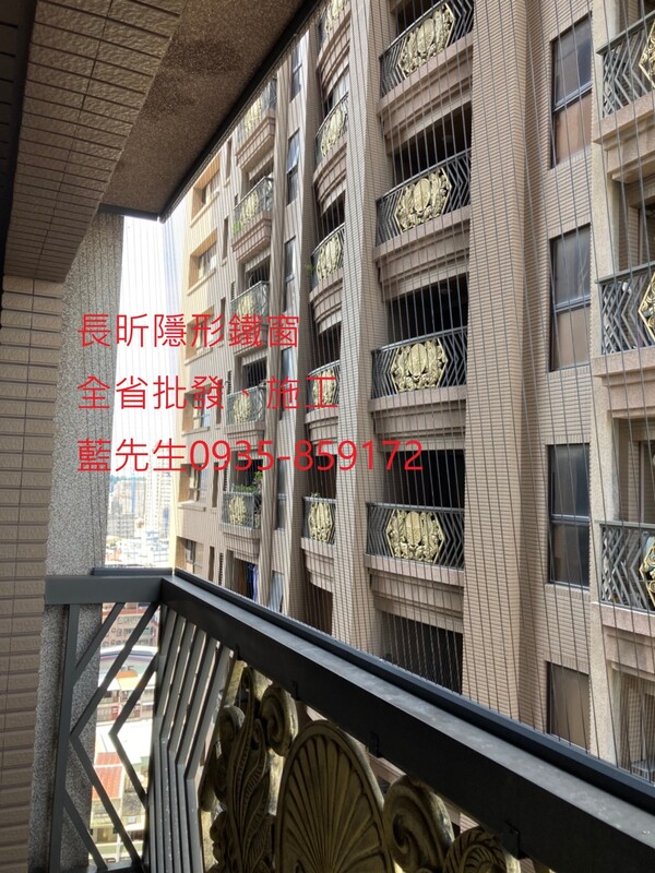 高雄隱形鐵窗 隱形鐵窗高雄 屏東隱形鐵窗 隱形鐵窗屏東 台南隱形鐵窗 隱形鐵窗台南 嘉義隱形鐵窗 隱形鐵窗嘉義 雲林隱形鐵窗 隱形鐵窗雲林 彰化隱形鐵窗 隱形鐵窗彰化 台中隱形鐵窗 隱形鐵窗台中 南投隱形鐵窗 隱形鐵窗南投 桃園隱形鐵窗 隱形鐵窗桃園 新竹隱形鐵窗 隱形鐵窗新竹 苗栗隱形鐵窗 隱形鐵窗苗栗 台北隱形鐵窗 隱形鐵窗台北 新北隱形鐵窗 隱形鐵窗新北 澎湖隱形鐵窗 隱形鐵窗澎湖 金門隱形鐵窗 隱形鐵窗金門 隱形鐵窗 兒童防護窗 兒童防墜窗 防盜窗 防鴿網 防寵物 陽台防護 大樓防護  隱形鐵窗推