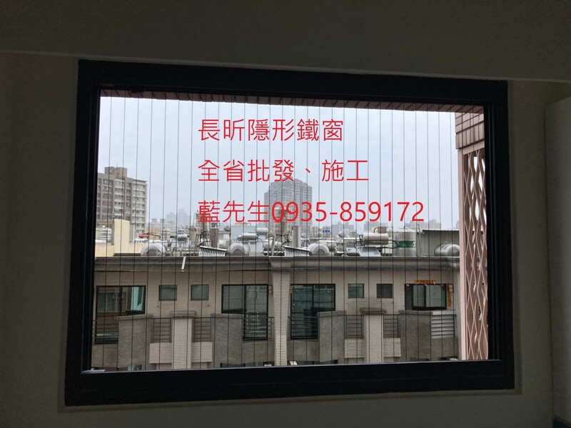 高雄隱形鐵窗 隱形鐵窗高雄 屏東隱形鐵窗 隱形鐵窗屏東 台南隱形鐵窗 隱形鐵窗台南 嘉義隱形鐵窗 隱形鐵窗嘉義 雲林隱形鐵窗 隱形鐵窗雲林 彰化隱形鐵窗 隱形鐵窗彰化 台中隱形鐵窗 隱形鐵窗台中 南投隱形鐵窗 隱形鐵窗南投 桃園隱形鐵窗 隱形鐵窗桃園 新竹隱形鐵窗 隱形鐵窗新竹 苗栗隱形鐵窗 隱形鐵窗苗栗 台北隱形鐵窗 隱形鐵窗台北 新北隱形鐵窗 隱形鐵窗新北 澎湖隱形鐵窗 隱形鐵窗澎湖 金門隱形鐵窗 隱形鐵窗金門 隱形鐵窗 兒童防護窗 兒童防墜窗 防盜窗 防鴿網 防寵物 陽台防護 大樓防護  隱形鐵窗推