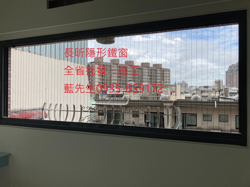 高雄隱形鐵窗 隱形鐵窗高雄 屏東隱形鐵窗 隱形鐵窗屏東 台南隱形鐵窗 隱形鐵窗台南 嘉義隱形鐵窗 隱形鐵窗嘉義 雲林隱形鐵窗 隱形鐵窗雲林 彰化隱形鐵窗 隱形鐵窗彰化 台中隱形鐵窗 隱形鐵窗台中 南投隱形鐵窗 隱形鐵窗南投 桃園隱形鐵窗 隱形鐵窗桃園 新竹隱形鐵窗 隱形鐵窗新竹 苗栗隱形鐵窗 隱形鐵窗苗栗 台北隱形鐵窗 隱形鐵窗台北 新北隱形鐵窗 隱形鐵窗新北 澎湖隱形鐵窗 隱形鐵窗澎湖 金門隱形鐵窗 隱形鐵窗金門 隱形鐵窗 兒童防護窗 兒童防墜窗 防盜窗 防鴿網 防寵物 陽台防護 大樓防護  隱形鐵窗推