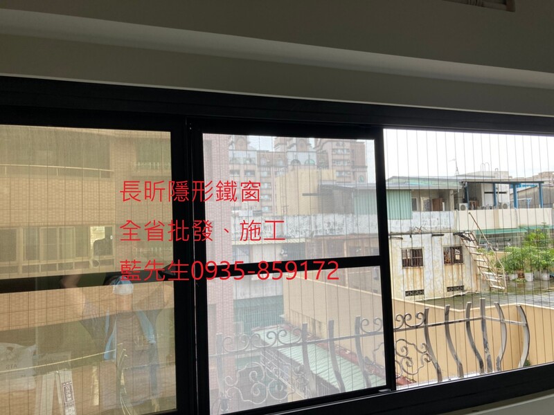 高雄隱形鐵窗 隱形鐵窗高雄 屏東隱形鐵窗 隱形鐵窗屏東 台南隱形鐵窗 隱形鐵窗台南 嘉義隱形鐵窗 隱形鐵窗嘉義 雲林隱形鐵窗 隱形鐵窗雲林 彰化隱形鐵窗 隱形鐵窗彰化 台中隱形鐵窗 隱形鐵窗台中 南投隱形鐵窗 隱形鐵窗南投 桃園隱形鐵窗 隱形鐵窗桃園 新竹隱形鐵窗 隱形鐵窗新竹 苗栗隱形鐵窗 隱形鐵窗苗栗 台北隱形鐵窗 隱形鐵窗台北 新北隱形鐵窗 隱形鐵窗新北 澎湖隱形鐵窗 隱形鐵窗澎湖 金門隱形鐵窗 隱形鐵窗金門 隱形鐵窗 兒童防護窗 兒童防墜窗 防盜窗 防鴿網 防寵物 陽台防護 大樓防護  隱形鐵窗推