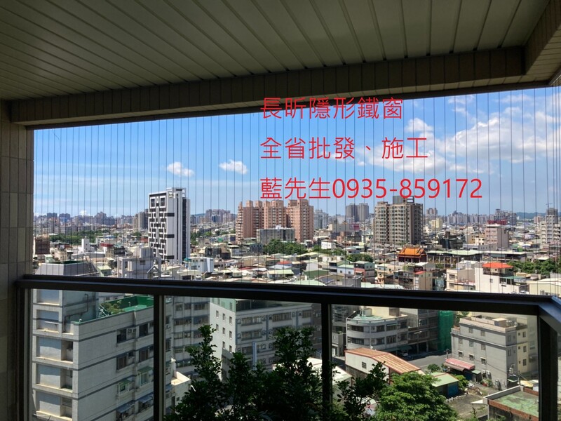 高雄隱形鐵窗 隱形鐵窗高雄 屏東隱形鐵窗 隱形鐵窗屏東 台南隱形鐵窗 隱形鐵窗台南 嘉義隱形鐵窗 隱形鐵窗嘉義 雲林隱形鐵窗 隱形鐵窗雲林 彰化隱形鐵窗 隱形鐵窗彰化 台中隱形鐵窗 隱形鐵窗台中 南投隱形鐵窗 隱形鐵窗南投 桃園隱形鐵窗 隱形鐵窗桃園 新竹隱形鐵窗 隱形鐵窗新竹 苗栗隱形鐵窗 隱形鐵窗苗栗 台北隱形鐵窗 隱形鐵窗台北 新北隱形鐵窗 隱形鐵窗新北 澎湖隱形鐵窗 隱形鐵窗澎湖 金門隱形鐵窗 隱形鐵窗金門 隱形鐵窗 兒童防護窗 兒童防墜窗 防盜窗 防鴿網 防寵物 陽台防護 大樓防護  隱形鐵窗推