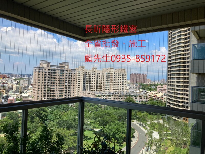 高雄隱形鐵窗 隱形鐵窗高雄 屏東隱形鐵窗 隱形鐵窗屏東 台南隱形鐵窗 隱形鐵窗台南 嘉義隱形鐵窗 隱形鐵窗嘉義 雲林隱形鐵窗 隱形鐵窗雲林 彰化隱形鐵窗 隱形鐵窗彰化 台中隱形鐵窗 隱形鐵窗台中 南投隱形鐵窗 隱形鐵窗南投 桃園隱形鐵窗 隱形鐵窗桃園 新竹隱形鐵窗 隱形鐵窗新竹 苗栗隱形鐵窗 隱形鐵窗苗栗 台北隱形鐵窗 隱形鐵窗台北 新北隱形鐵窗 隱形鐵窗新北 澎湖隱形鐵窗 隱形鐵窗澎湖 金門隱形鐵窗 隱形鐵窗金門 隱形鐵窗 兒童防護窗 兒童防墜窗 防盜窗 防鴿網 防寵物 陽台防護 大樓防護  隱形鐵窗推