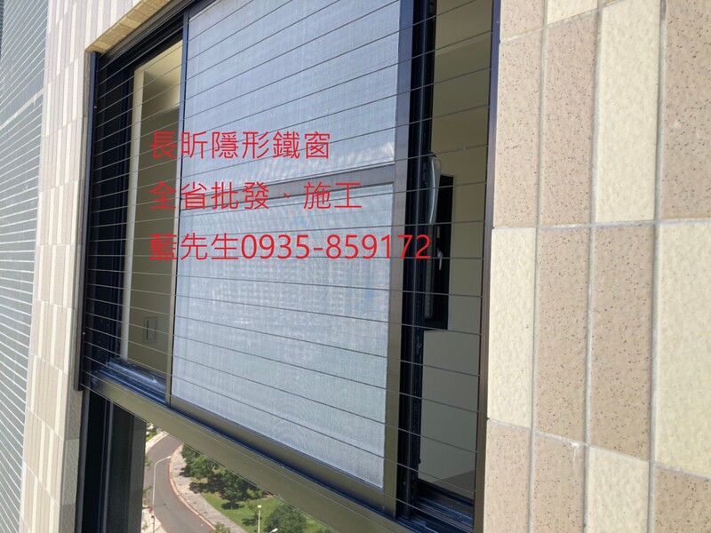 高雄隱形鐵窗 隱形鐵窗高雄 屏東隱形鐵窗 隱形鐵窗屏東 台南隱形鐵窗 隱形鐵窗台南 嘉義隱形鐵窗 隱形鐵窗嘉義 雲林隱形鐵窗 隱形鐵窗雲林 彰化隱形鐵窗 隱形鐵窗彰化 台中隱形鐵窗 隱形鐵窗台中 南投隱形鐵窗 隱形鐵窗南投 桃園隱形鐵窗 隱形鐵窗桃園 新竹隱形鐵窗 隱形鐵窗新竹 苗栗隱形鐵窗 隱形鐵窗苗栗 台北隱形鐵窗 隱形鐵窗台北 新北隱形鐵窗 隱形鐵窗新北 澎湖隱形鐵窗 隱形鐵窗澎湖 金門隱形鐵窗 隱形鐵窗金門 隱形鐵窗 兒童防護窗 兒童防墜窗 防盜窗 防鴿網 防寵物 陽台防護 大樓防護  隱形鐵窗推