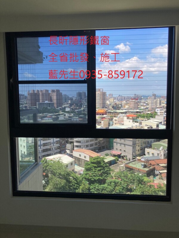 高雄隱形鐵窗 隱形鐵窗高雄 屏東隱形鐵窗 隱形鐵窗屏東 台南隱形鐵窗 隱形鐵窗台南 嘉義隱形鐵窗 隱形鐵窗嘉義 雲林隱形鐵窗 隱形鐵窗雲林 彰化隱形鐵窗 隱形鐵窗彰化 台中隱形鐵窗 隱形鐵窗台中 南投隱形鐵窗 隱形鐵窗南投 桃園隱形鐵窗 隱形鐵窗桃園 新竹隱形鐵窗 隱形鐵窗新竹 苗栗隱形鐵窗 隱形鐵窗苗栗 台北隱形鐵窗 隱形鐵窗台北 新北隱形鐵窗 隱形鐵窗新北 澎湖隱形鐵窗 隱形鐵窗澎湖 金門隱形鐵窗 隱形鐵窗金門 隱形鐵窗 兒童防護窗 兒童防墜窗 防盜窗 防鴿網 防寵物 陽台防護 大樓防護  隱形鐵窗推
