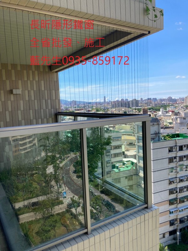 隱形鐵窗 兒童防護窗 兒童防墜窗 防盜窗 防鴿網 防寵物 陽台防護 大樓防護  高雄隱形鐵窗 隱形鐵窗推薦 隱形鐵窗達人 隱形折紗 長昕隱形鐵窗 台南隱形鐵窗 屏東隱形鐵窗 隱形鐵窗工廠直營 隱形鐵窗批發  台北隱形鐵窗 台中隱形鐵窗 鋼絲窗 鋼索窗 防墜窗 安全防護網 傳統鐵窗 鐵窗 不鏽鋼門窗