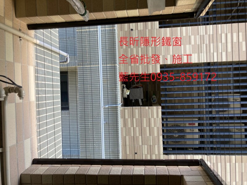 隱形鐵窗 兒童防護窗 兒童防墜窗 防盜窗 防鴿網 防寵物 陽台防護 大樓防護  高雄隱形鐵窗 隱形鐵窗推薦 隱形鐵窗達人 隱形折紗 長昕隱形鐵窗 台南隱形鐵窗 屏東隱形鐵窗 隱形鐵窗工廠直營 隱形鐵窗批發  台北隱形鐵窗 台中隱形鐵窗 鋼絲窗 鋼索窗 防墜窗 安全防護網 傳統鐵窗 鐵窗 不鏽鋼門窗