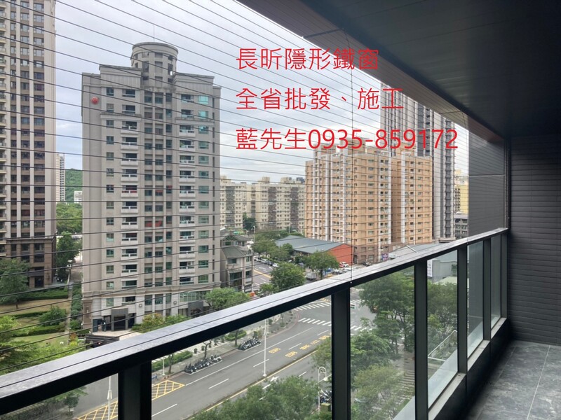 高雄隱形鐵窗 隱形鐵窗高雄 屏東隱形鐵窗 隱形鐵窗屏東 台南隱形鐵窗 隱形鐵窗台南 嘉義隱形鐵窗 隱形鐵窗嘉義 雲林隱形鐵窗 隱形鐵窗雲林 彰化隱形鐵窗 隱形鐵窗彰化 台中隱形鐵窗 隱形鐵窗台中 南投隱形鐵窗 隱形鐵窗南投 桃園隱形鐵窗 隱形鐵窗桃園 新竹隱形鐵窗 隱形鐵窗新竹 苗栗隱形鐵窗 隱形鐵窗苗栗 台北隱形鐵窗 隱形鐵窗台北 新北隱形鐵窗 隱形鐵窗新北 澎湖隱形鐵窗 隱形鐵窗澎湖 金門隱形鐵窗 隱形鐵窗金門 隱形鐵窗 兒童防護窗 兒童防墜窗 防盜窗 防鴿網 防寵物 陽台防護 大樓防護  隱形鐵窗推