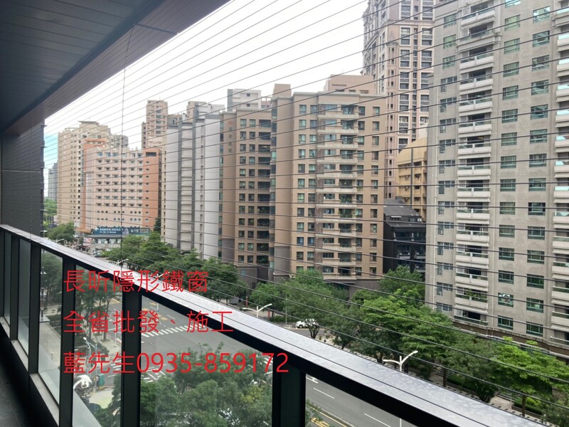 高雄隱形鐵窗 隱形鐵窗高雄 屏東隱形鐵窗 隱形鐵窗屏東 台南隱形鐵窗 隱形鐵窗台南 嘉義隱形鐵窗 隱形鐵窗嘉義 雲林隱形鐵窗 隱形鐵窗雲林 彰化隱形鐵窗 隱形鐵窗彰化 台中隱形鐵窗 隱形鐵窗台中 南投隱形鐵窗 隱形鐵窗南投 桃園隱形鐵窗 隱形鐵窗桃園 新竹隱形鐵窗 隱形鐵窗新竹 苗栗隱形鐵窗 隱形鐵窗苗栗 台北隱形鐵窗 隱形鐵窗台北 新北隱形鐵窗 隱形鐵窗新北 澎湖隱形鐵窗 隱形鐵窗澎湖 金門隱形鐵窗 隱形鐵窗金門 隱形鐵窗 兒童防護窗 兒童防墜窗 防盜窗 防鴿網 防寵物 陽台防護 大樓防護  隱形鐵窗推