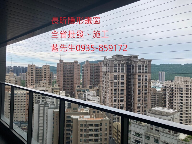 高雄隱形鐵窗 隱形鐵窗高雄 屏東隱形鐵窗 隱形鐵窗屏東 台南隱形鐵窗 隱形鐵窗台南 嘉義隱形鐵窗 隱形鐵窗嘉義 雲林隱形鐵窗 隱形鐵窗雲林 彰化隱形鐵窗 隱形鐵窗彰化 台中隱形鐵窗 隱形鐵窗台中 南投隱形鐵窗 隱形鐵窗南投 桃園隱形鐵窗 隱形鐵窗桃園 新竹隱形鐵窗 隱形鐵窗新竹 苗栗隱形鐵窗 隱形鐵窗苗栗 台北隱形鐵窗 隱形鐵窗台北 新北隱形鐵窗 隱形鐵窗新北 澎湖隱形鐵窗 隱形鐵窗澎湖 金門隱形鐵窗 隱形鐵窗金門 隱形鐵窗 兒童防護窗 兒童防墜窗 防盜窗 防鴿網 防寵物 陽台防護 大樓防護  隱形鐵窗推