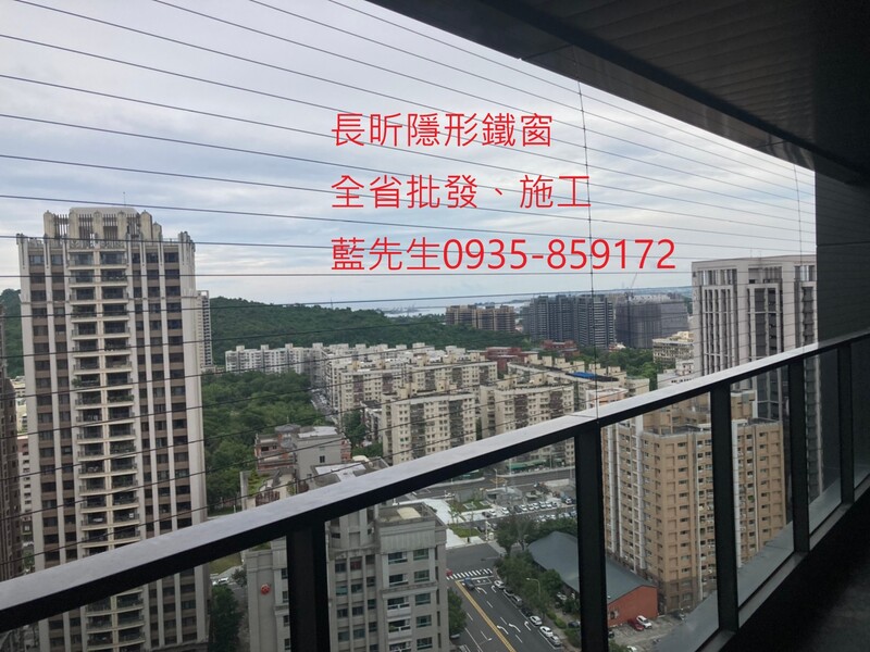 高雄隱形鐵窗 隱形鐵窗高雄 屏東隱形鐵窗 隱形鐵窗屏東 台南隱形鐵窗 隱形鐵窗台南 嘉義隱形鐵窗 隱形鐵窗嘉義 雲林隱形鐵窗 隱形鐵窗雲林 彰化隱形鐵窗 隱形鐵窗彰化 台中隱形鐵窗 隱形鐵窗台中 南投隱形鐵窗 隱形鐵窗南投 桃園隱形鐵窗 隱形鐵窗桃園 新竹隱形鐵窗 隱形鐵窗新竹 苗栗隱形鐵窗 隱形鐵窗苗栗 台北隱形鐵窗 隱形鐵窗台北 新北隱形鐵窗 隱形鐵窗新北 澎湖隱形鐵窗 隱形鐵窗澎湖 金門隱形鐵窗 隱形鐵窗金門 隱形鐵窗 兒童防護窗 兒童防墜窗 防盜窗 防鴿網 防寵物 陽台防護 大樓防護  隱形鐵窗推