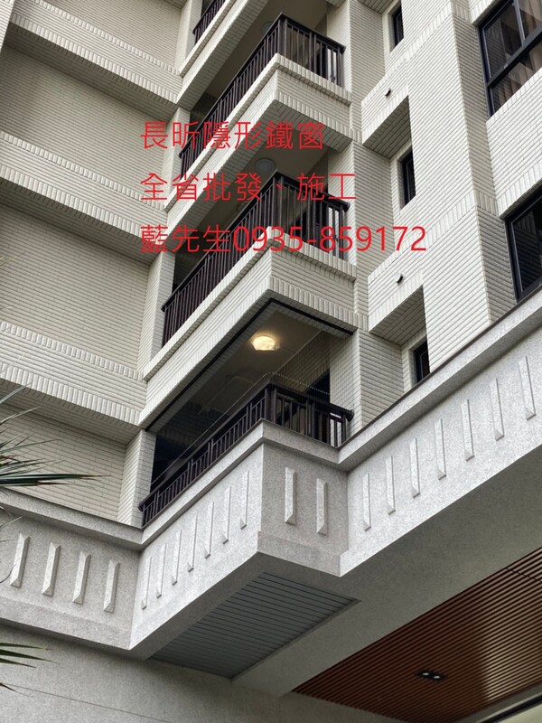 高雄隱形鐵窗 隱形鐵窗高雄 屏東隱形鐵窗 隱形鐵窗屏東 台南隱形鐵窗 隱形鐵窗台南 嘉義隱形鐵窗 隱形鐵窗嘉義 雲林隱形鐵窗 隱形鐵窗雲林 彰化隱形鐵窗 隱形鐵窗彰化 台中隱形鐵窗 隱形鐵窗台中 南投隱形鐵窗 隱形鐵窗南投 桃園隱形鐵窗 隱形鐵窗桃園 新竹隱形鐵窗 隱形鐵窗新竹 苗栗隱形鐵窗 隱形鐵窗苗栗 台北隱形鐵窗 隱形鐵窗台北 新北隱形鐵窗 隱形鐵窗新北 澎湖隱形鐵窗 隱形鐵窗澎湖 金門隱形鐵窗 隱形鐵窗金門 隱形鐵窗 兒童防護窗 兒童防墜窗 防盜窗 防鴿網 防寵物 陽台防護 大樓防護  隱形鐵窗推