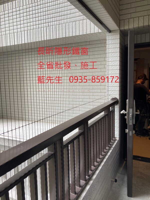 高雄隱形鐵窗 隱形鐵窗高雄 屏東隱形鐵窗 隱形鐵窗屏東 台南隱形鐵窗 隱形鐵窗台南 嘉義隱形鐵窗 隱形鐵窗嘉義 雲林隱形鐵窗 隱形鐵窗雲林 彰化隱形鐵窗 隱形鐵窗彰化 台中隱形鐵窗 隱形鐵窗台中 南投隱形鐵窗 隱形鐵窗南投 桃園隱形鐵窗 隱形鐵窗桃園 新竹隱形鐵窗 隱形鐵窗新竹 苗栗隱形鐵窗 隱形鐵窗苗栗 台北隱形鐵窗 隱形鐵窗台北 新北隱形鐵窗 隱形鐵窗新北 澎湖隱形鐵窗 隱形鐵窗澎湖 金門隱形鐵窗 隱形鐵窗金門 隱形鐵窗 兒童防護窗 兒童防墜窗 防盜窗 防鴿網 防寵物 陽台防護 大樓防護  隱形鐵窗推